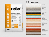 Цветная кладочная смесь армированная Dauer BRICK.COLOR 251 кремово-бежевая 50 кг