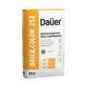 Цветная кладочная смесь армированная Dauer BRICK.COLOR 252 пудра 50 кг